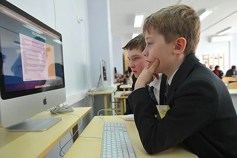 Ученик компьютера работа