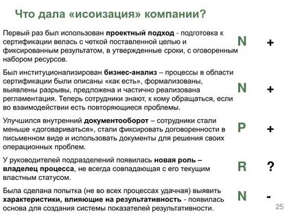Зафиксируем договоренности