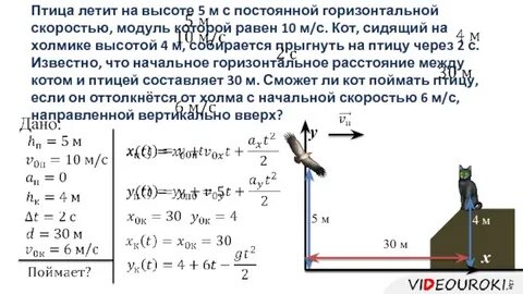 Ракета поднялась вертикально вверх