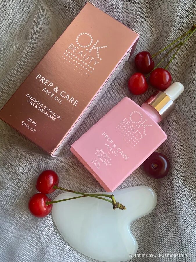 Косметические масла для лица отзывы. LPG лицо Beauty ok. Косметика ок Beauty реклама. Careme средства. Бьюти бомб кукиншао праймер для лица.