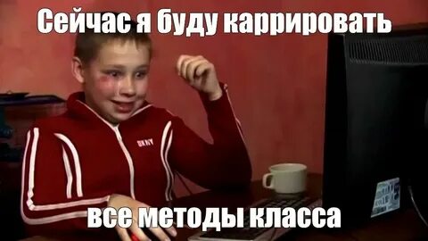 К поставим на всю