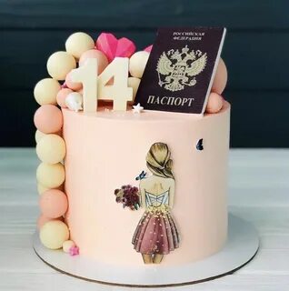 Фото на день рождения девочке 14