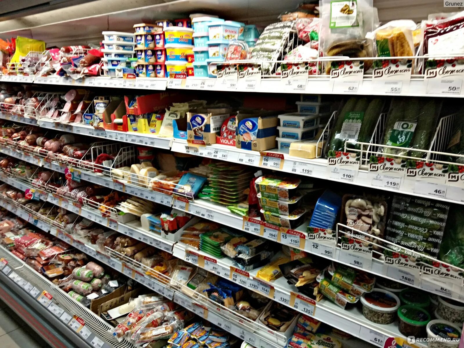 Дешевые супермаркеты. Изучаем цены в магазинах. Таблица стоимости продуктов. Самый дешевый магазин продуктов. Продукты в магазине в норвегии.