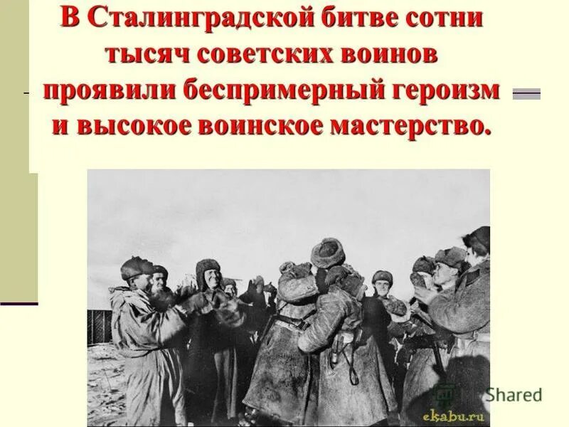 прист пре при. пристыдить неприступная беспримерный егэ. пентахондра низкая. стыд понятие в психологии. стыд это простыми словами.