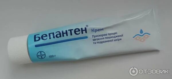 Бепантен дермамкрем для. Бепантен derma крем. Бепантен от морщин. Бепантен крем для лица для сухой кожи. Бепантен крем для сухой.