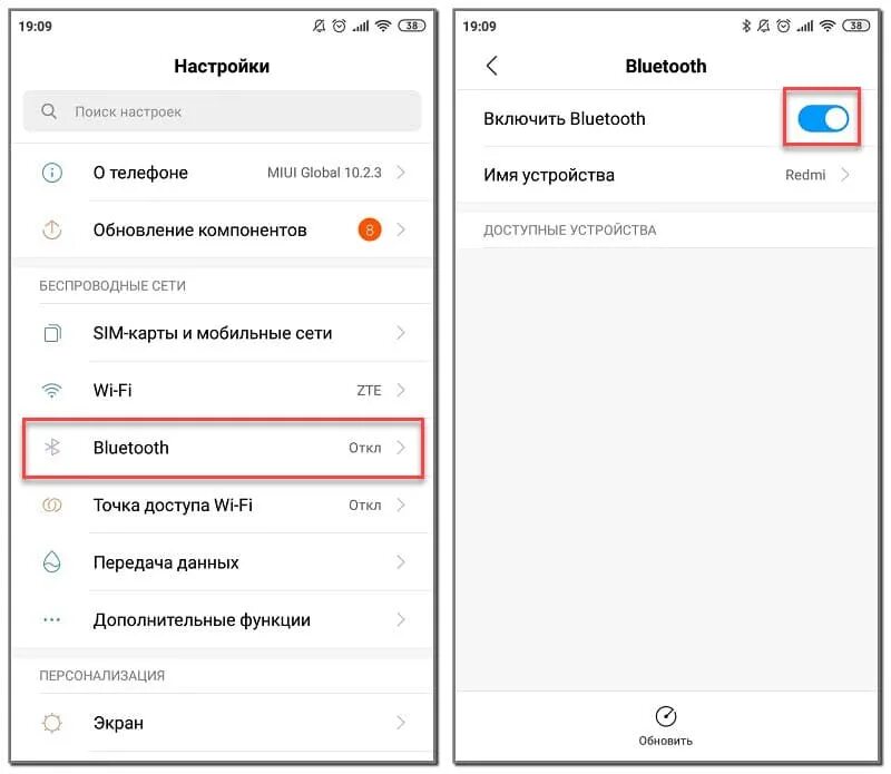 Как включить блютуз андроид. Блютуз на редми 9. Xiaomi как настроить блютуз наушники. Как включить Bluetooth на телефоне. Включить устройство блютуз на ксиоми.