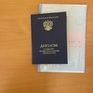 Что получают после окончания колледжа
