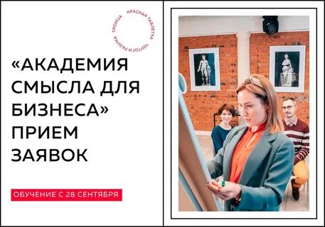 Академия смысла сайт
