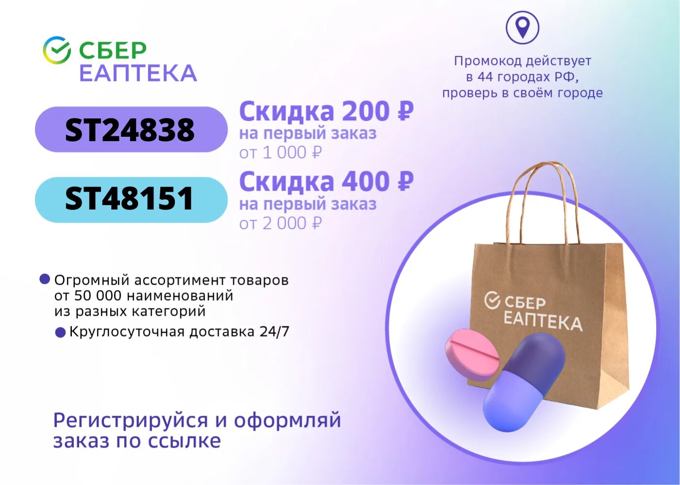 Апрель для новых пользователей
