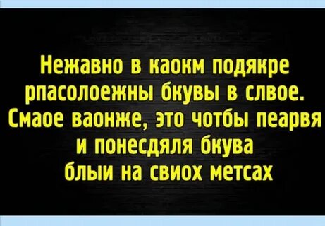 Текст первая и последняя буква