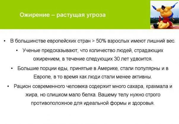 Откуда взялся лишний. Откуда взялась пустая клетка в треугольнике. Загадка про рубль. Откуда берется лишний вес. Задача квадрат в треугольнике.