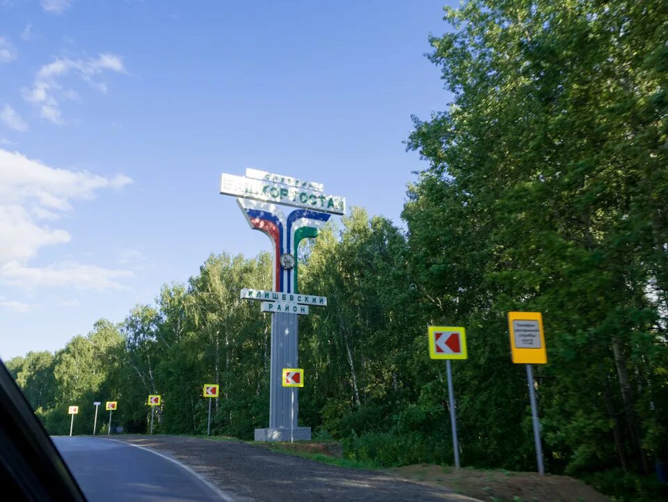 Уральская 86