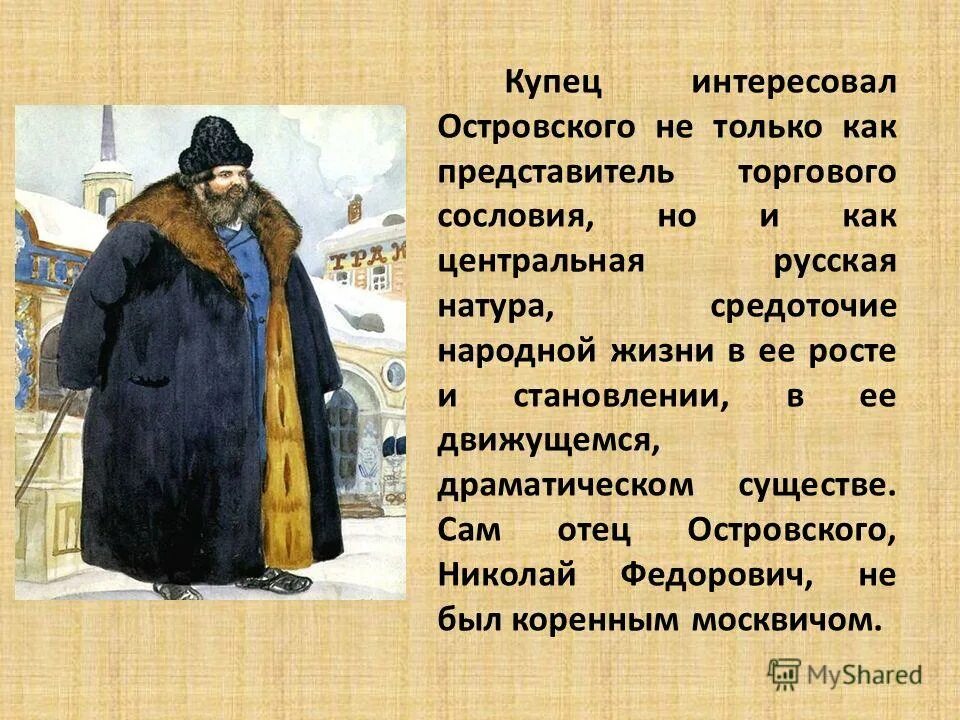 10 кроссвордов с ответами достопримечательности хабаровского края. Кроссворд по олимпийским чемпионом. Кроссворд на улице. Выгода интересовавшая купца сканворд. Krosword ozbek.