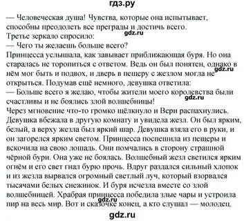 Стр 35 литература 3