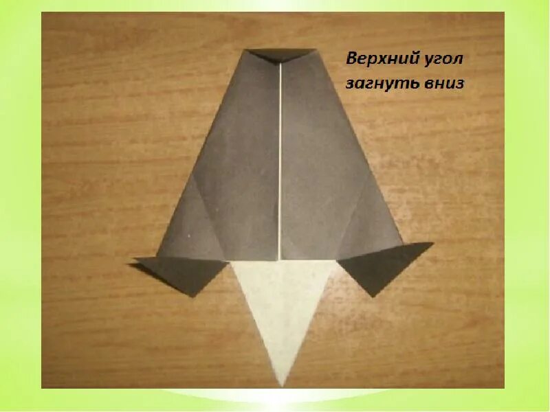 Оригами Грач. Конструирование из бумаги Грач. Оригами из бумаги для детей Грач. Оригами Грачи в старшей группе. Грач оригами в подготовительной