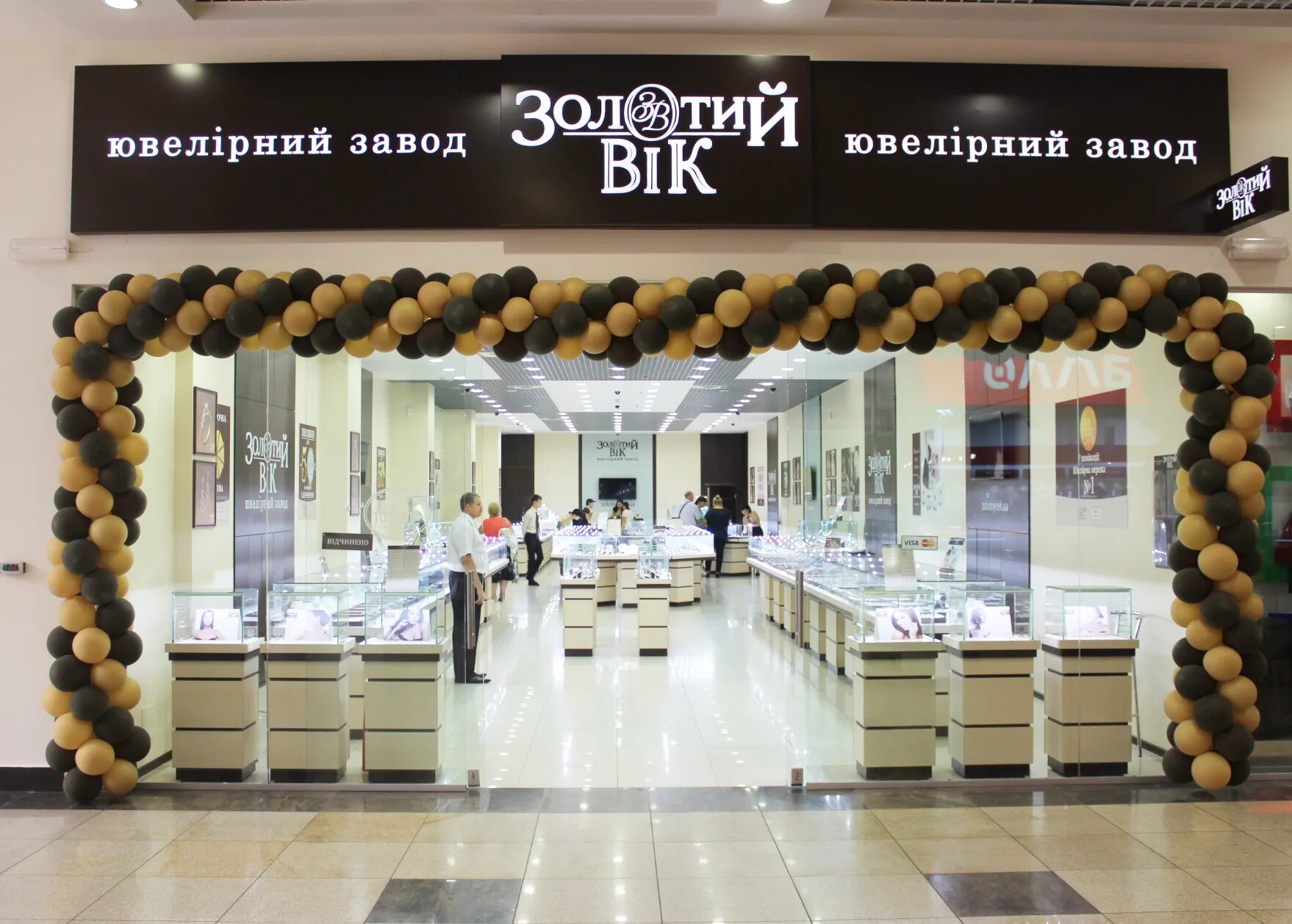 золотой век ювелирный каталог