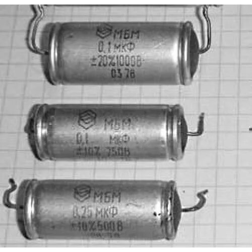 мбм конденсатор. анод гпрхх 10х200х1000 мд нпа1. 00 90х1. сверло 10902в диам. ц 00.