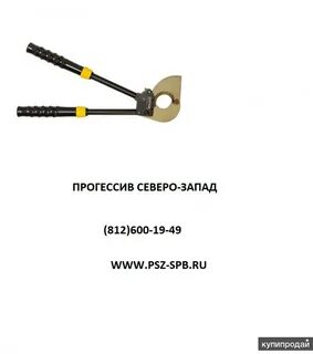 Вес инструменты