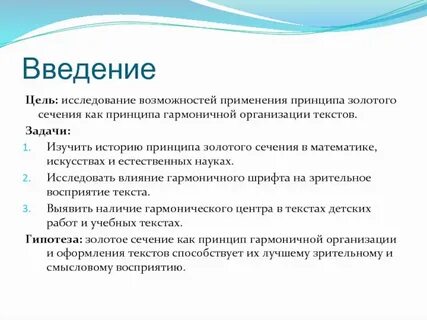 Задание по тексту по истории