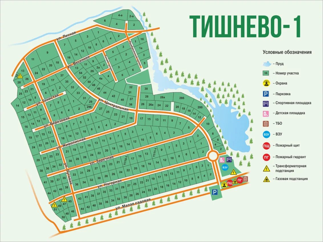 Тишнево 2. Карта осадков тишнево калужская область. Тишнево 2 схема участков. Карта осадков тишнево калужская область. Бутовка.