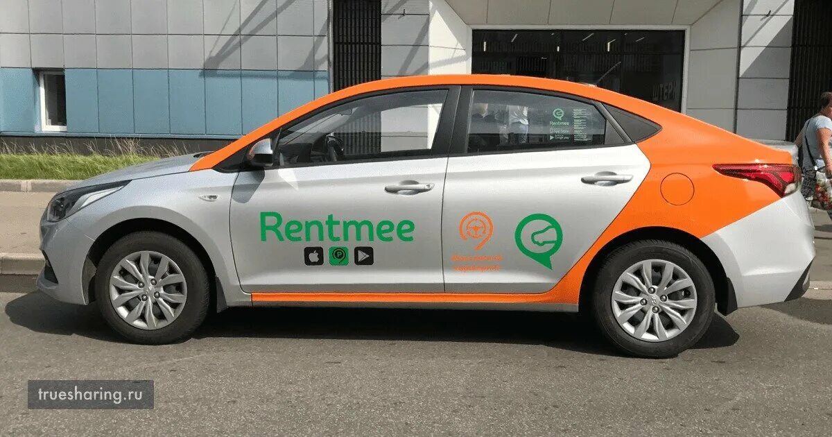 Рентми каршеринг. Rentmee автомобили. Rentmee каршеринг СПБ. Hyundai каршеринг. Каршеринг на часы