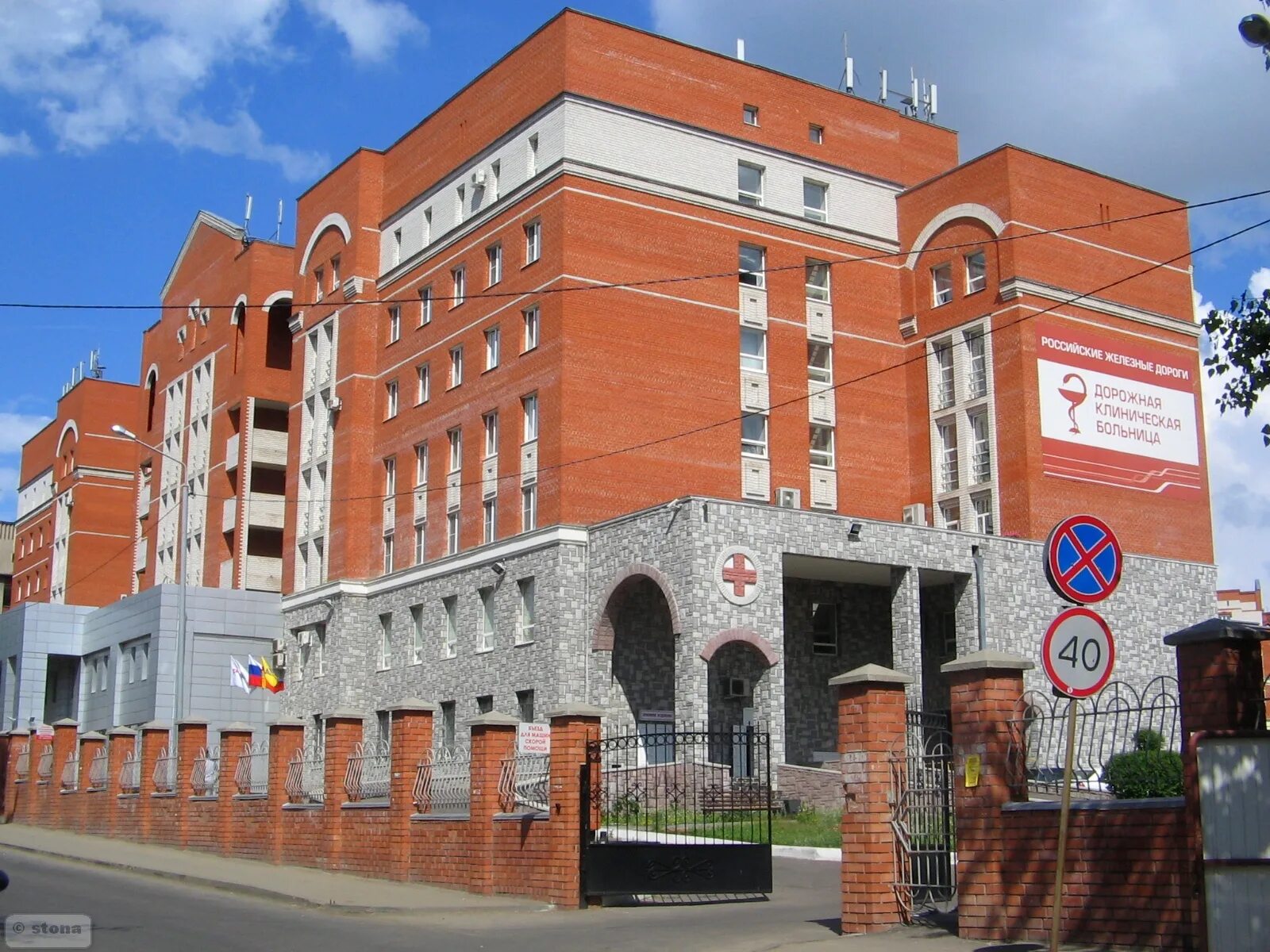 Воронежская областная клиническая больница 1 московский просп. Дорожная клиническая больница Воронеж. Дорожная клиническая больница Воронеж переулок здоровья. Переулок здоровья 2 Воронеж больница. ЖД больница Воронеж пер здоровья.