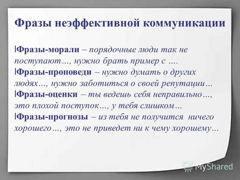 Оценка выражения