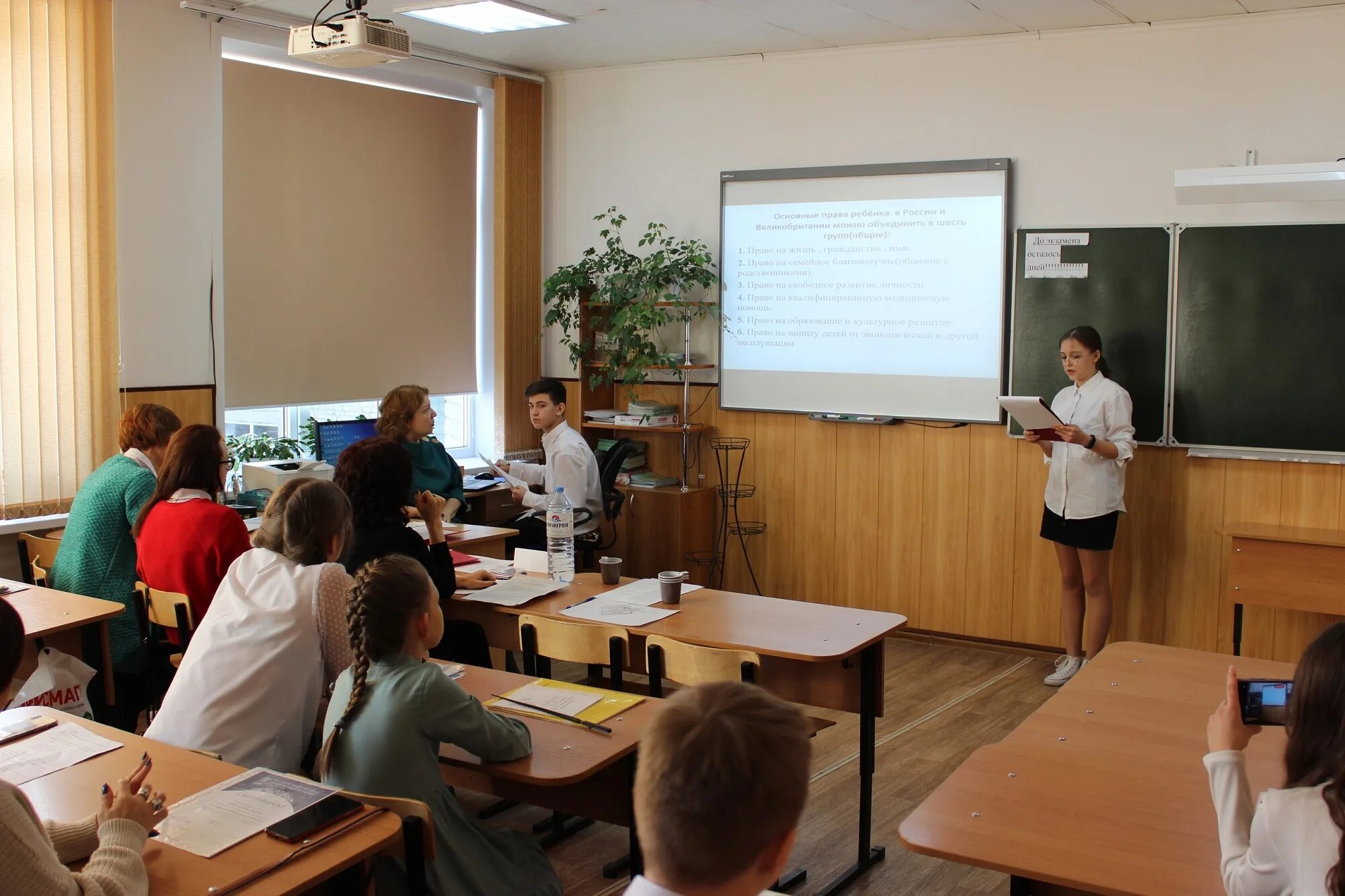 Молодые педагоги. Преподаватели ВГУИТ Воронеж. Научно-практическая конференция школьников. Школьники.