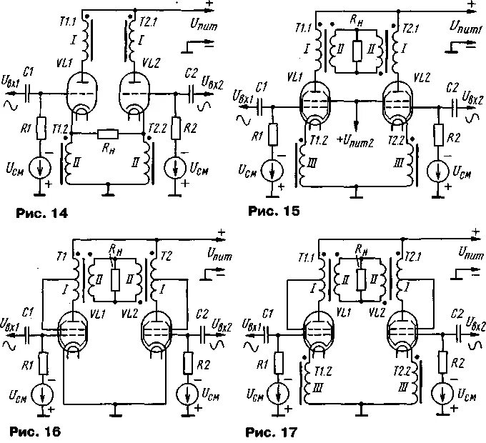 Трансформатор унч. Схема двухтактного трансформаторного усилителя мощности. Трансформаторный ламповый усилитель мощности схема. Трансформаторный двухтактный усилитель кт815. Двухтактный транзисторный усилитель.