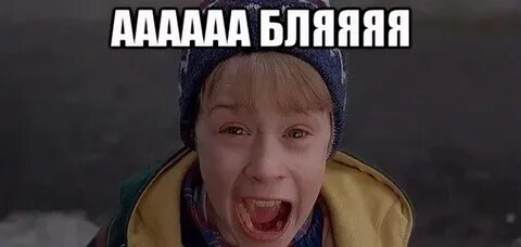 Аааааа