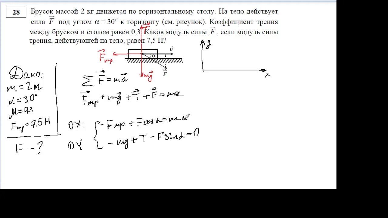 Пример задачи егэ физика Решу егэ фи физика