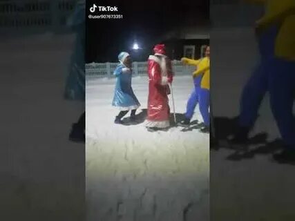 Песни под танец деда мороза