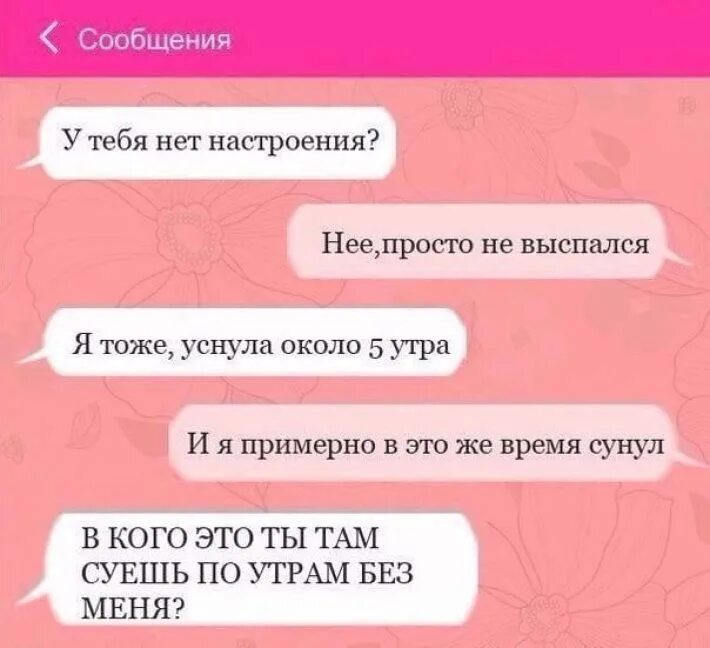 100 сообщений ты мне дорога