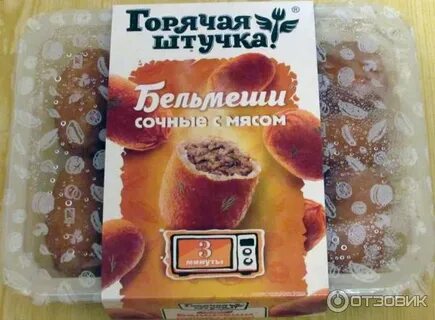Мясная галерея
