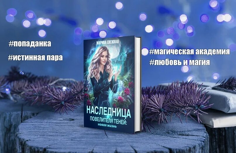 Читать наследница клана лунных. Читать наследница клана лунных