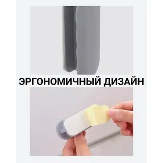 Как приклеить ручку