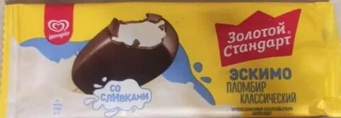 Чем отличается эскимо