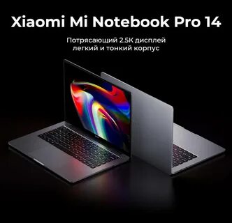 Xiaomi book pro 1