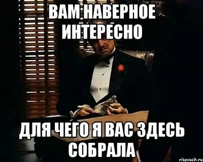 Человек захотел прийти он пришел