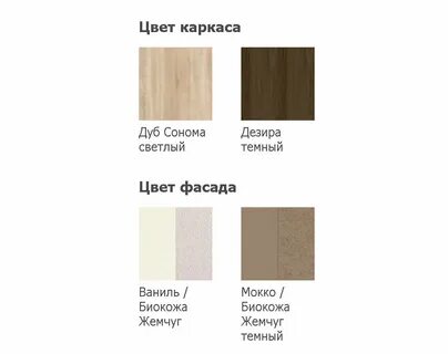 Светлые оттенки мебели