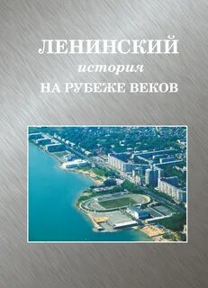 Край ра
