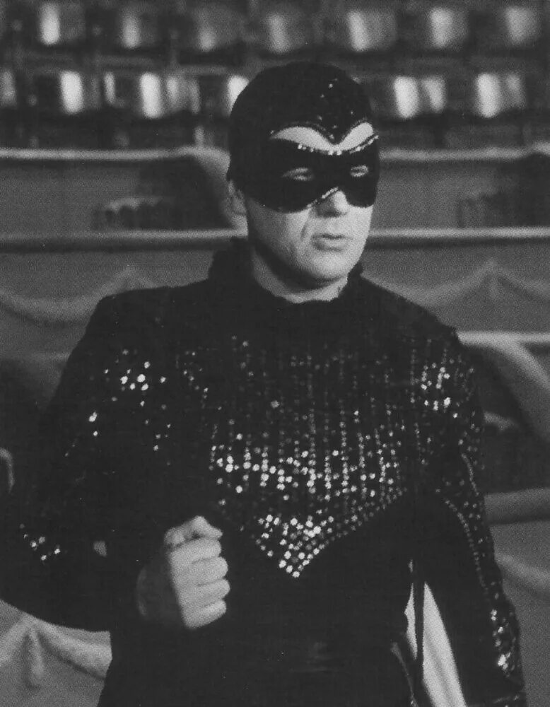 Икс отс. Икс отс. Мистер икс 1958. Мистер икс 1958. Икс отс.