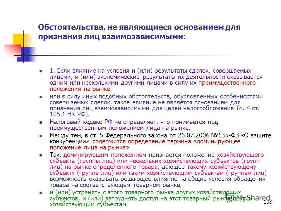 Что является основанием исследования. Что является основанием исследования. Теоретической и методологической основой исследования послужили. Выбор научного сюжета. Признаки научно-исследовательской работы.