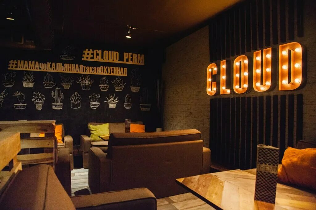 кафе бары пермь. 13/69 бар пермь. кавинский бар пермь. пермь малая ямская улица 10/1 бар мёд. тортуга пермь ресторан.