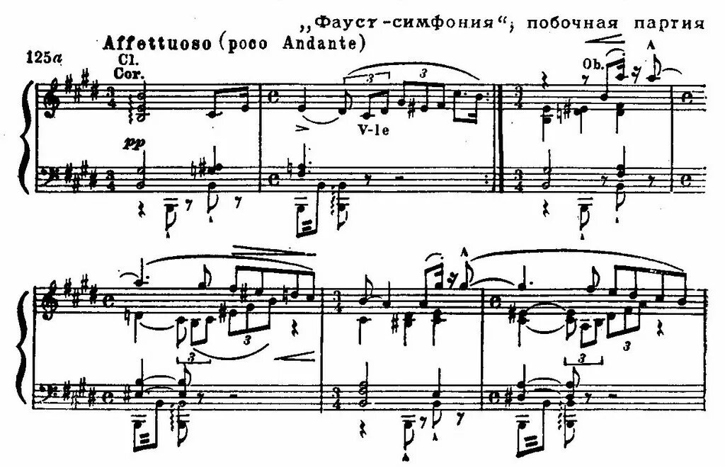 Симфония 1 2 3 4. Фауст симфония лист. седьмая симфония прокофьева ноты. прокофьев 7 симфония 1 часть главная партия. ференц лист симфония фауст.