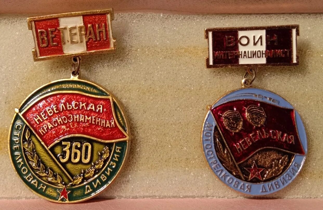 Оплата проезда по мсд