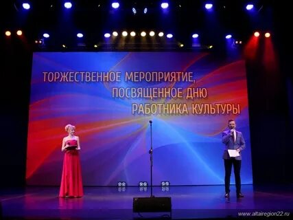 Быть работником культуры