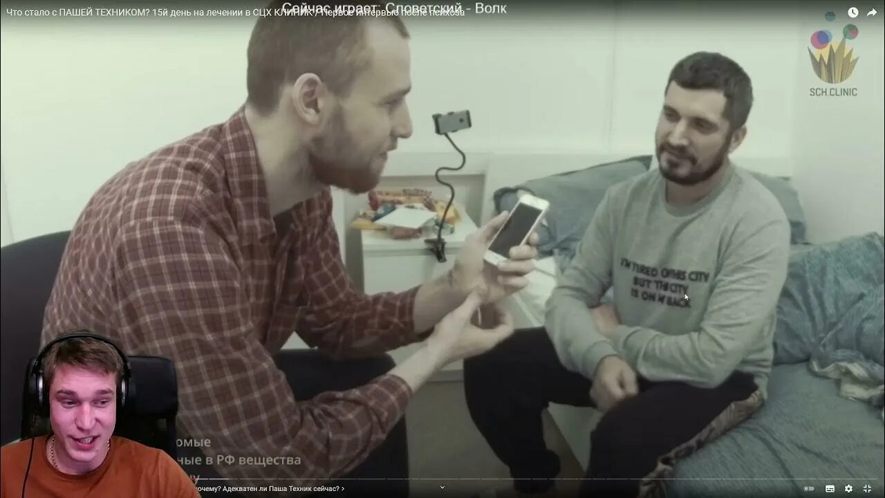 Прощание с пашей техником. Глаза паши техника. Прощание с пашей техником. Бой паши техника. Прощание с пашей техником.