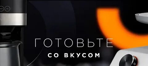 Reoka кофеварка отзывы