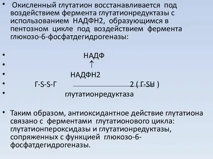 Сколько лет восстанавливается